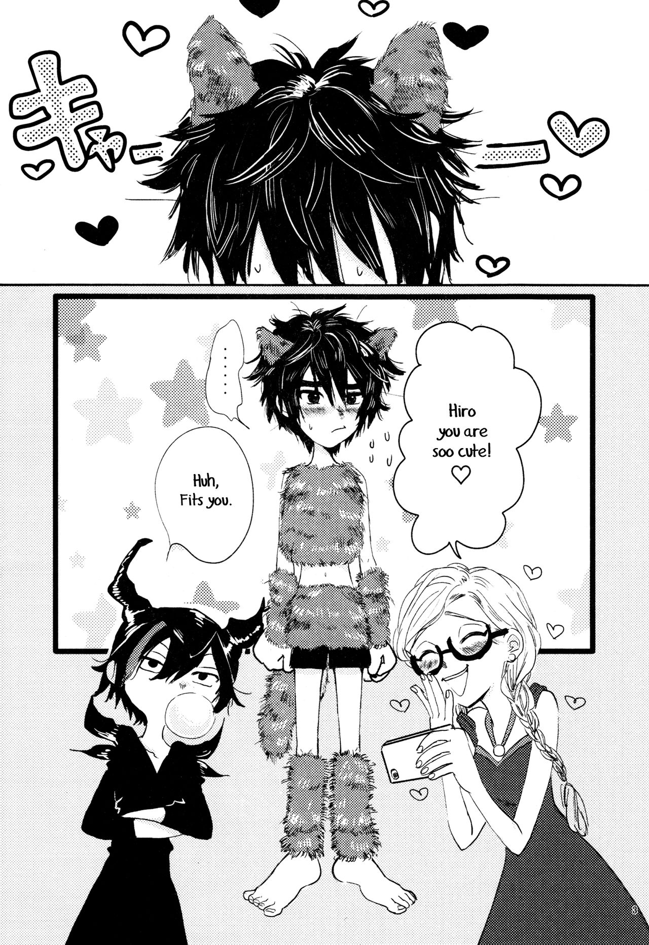 Amai Wana page 2 full