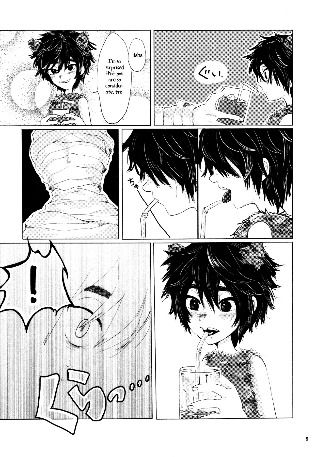 Amai Wana page 4 full