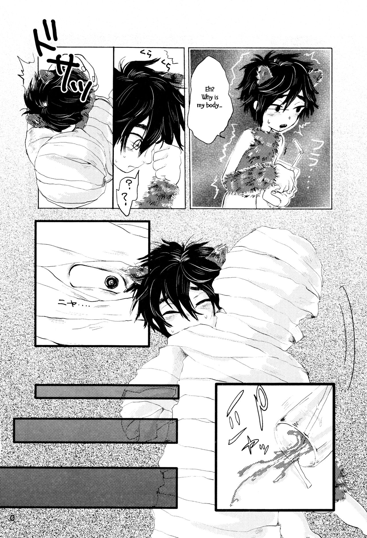 Amai Wana page 5 full