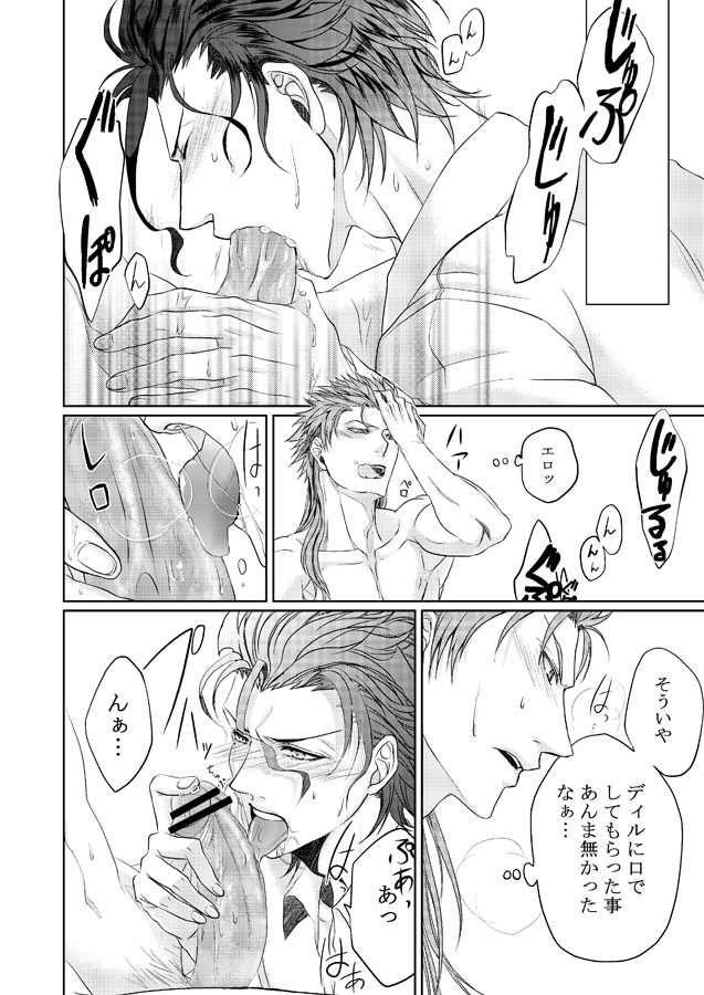 Sweet everyday page 11 full