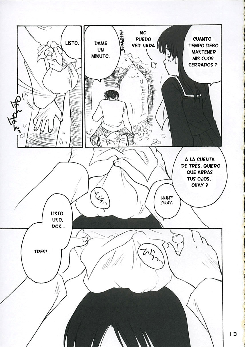 Koi ni Fuku Kaze 3 "futari" page 12 full