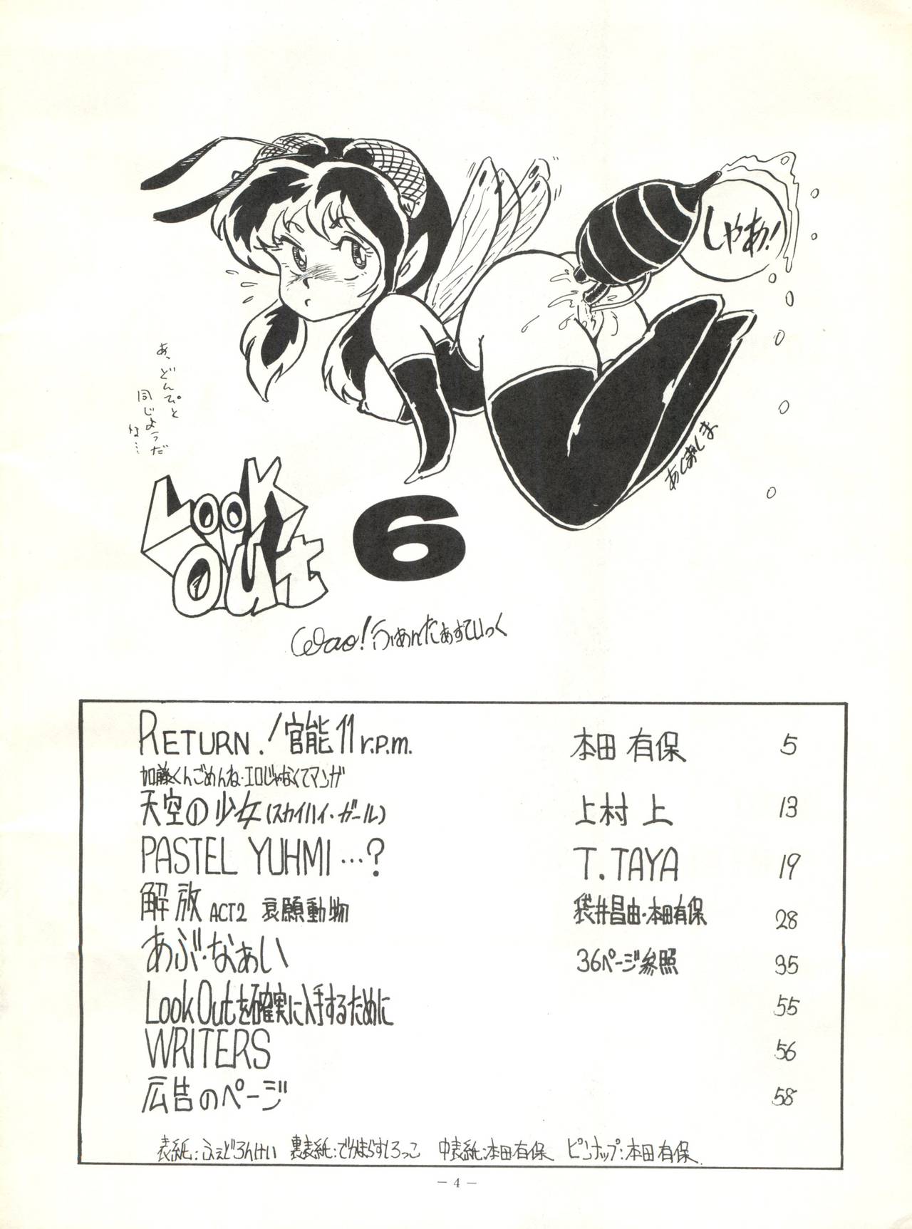 Look Out 6 page 4 full