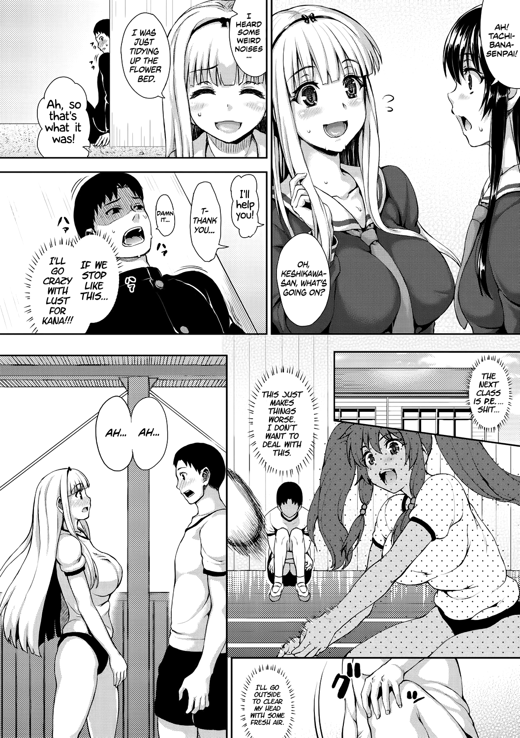 Bokutachi no Ai no Katachi | The Shape of Our Love page 12 full