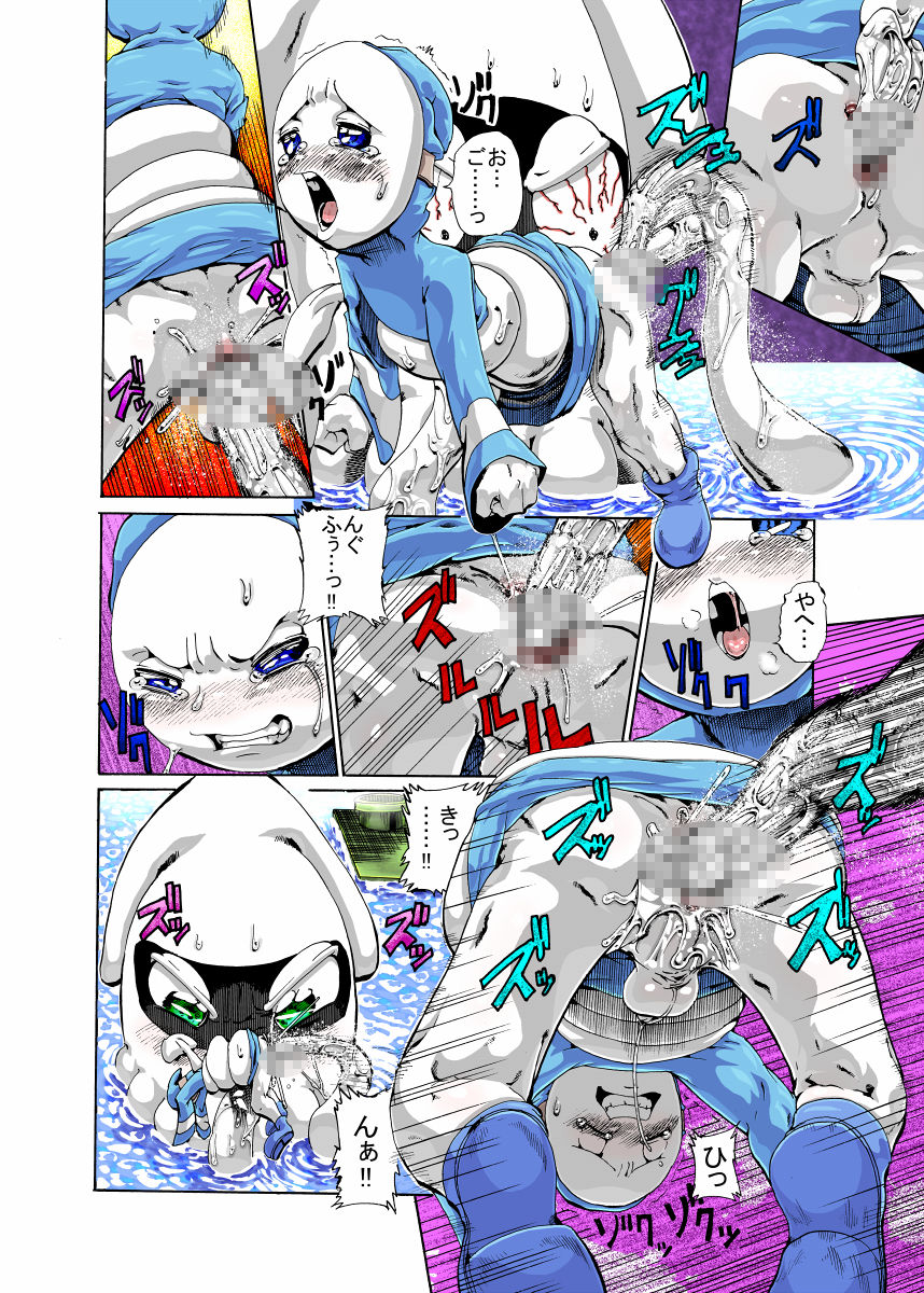 ジョージ  ノコタロウの薄い本 5 page 11 full