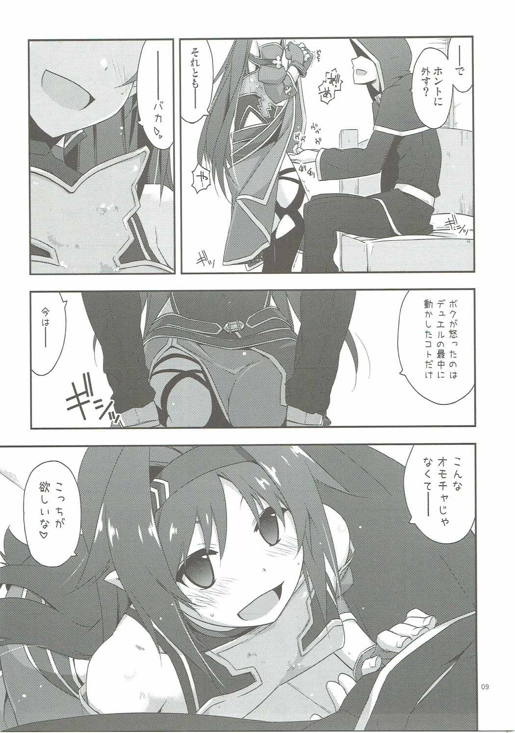 Yuuki Ijiri page 8 full