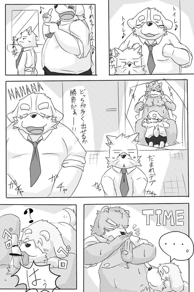 れすとるーむ２ page 3 full