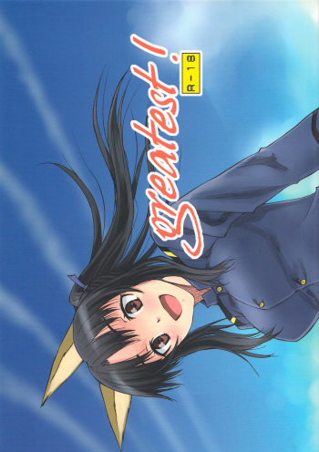 (C82) [real (As-Special)] Greatest! (Strike Witches) [English] [qwerty123qwerty] cover