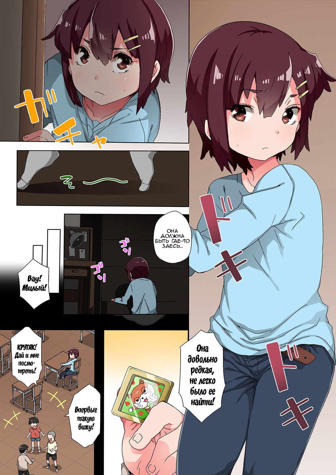 Tekuse no Warui Oikko ga Ima dewa Juujun de Bitch na Otokonoko | My Thieving Nephew Is Now a Submissive Slutty Trap page 3 full