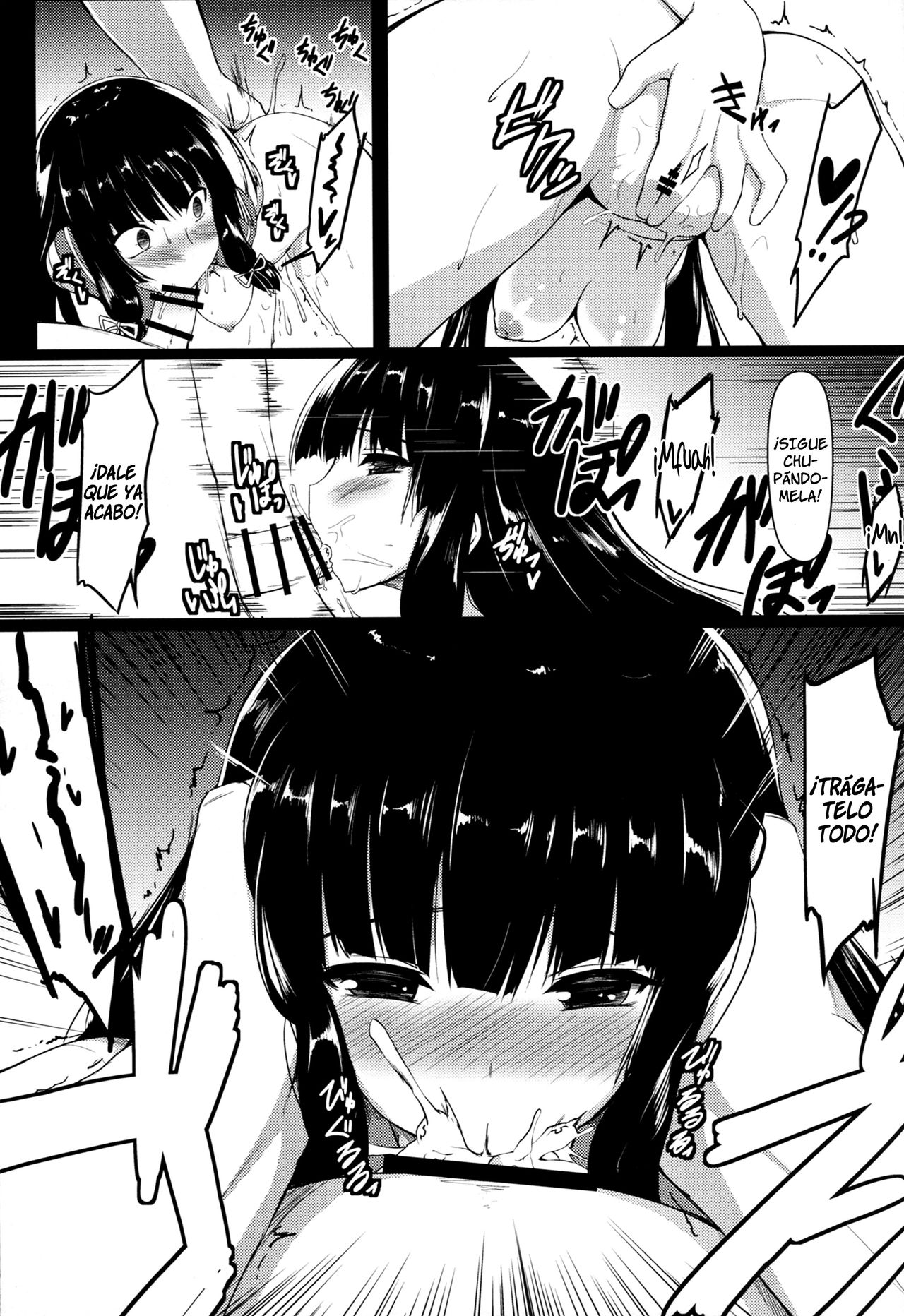 Konzen Koushou page 6 full