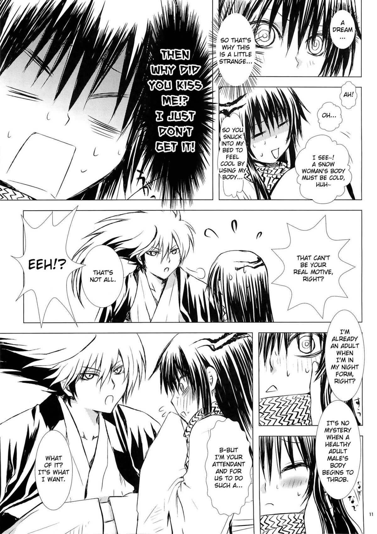 Sairoku Bon ・Sou page 11 full