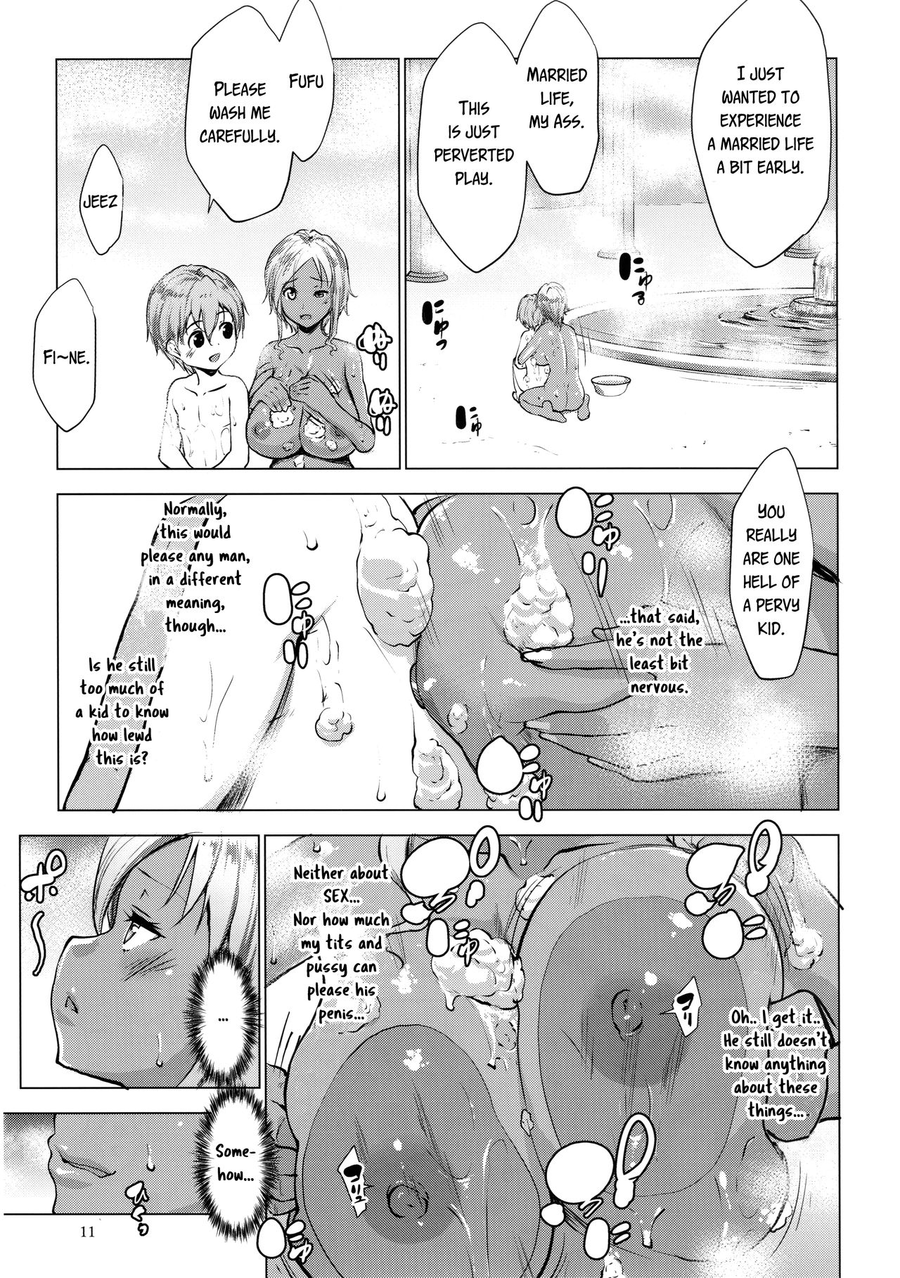 Gal Shota Cinderella page 11 full