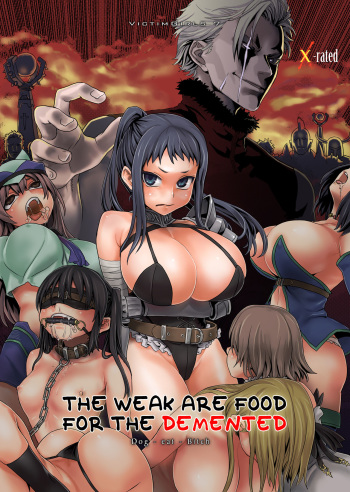 [Fatalpulse (Asanagi)] Victim Girls 7 - Jaku Niku Kyoushoku Dog-eat-Bitch (Fantasy Earth Zero) [English] [2d-market.com] [Digital] cover