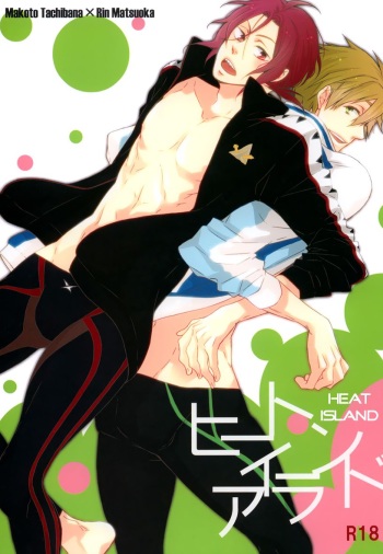 (GOOD COMIC CITY 20) [Princess Gigolo (Narazaki Neneko)] Heat Island (Free!) [English] [Yaoislife] cover