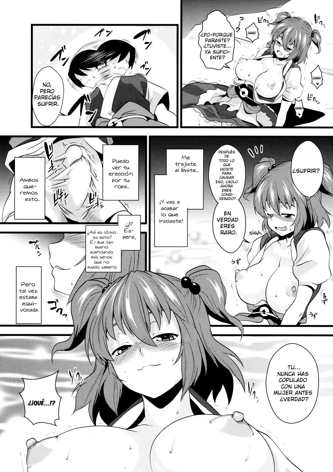 Komachi Meguri | Junto a Komachi 1 page 12 full