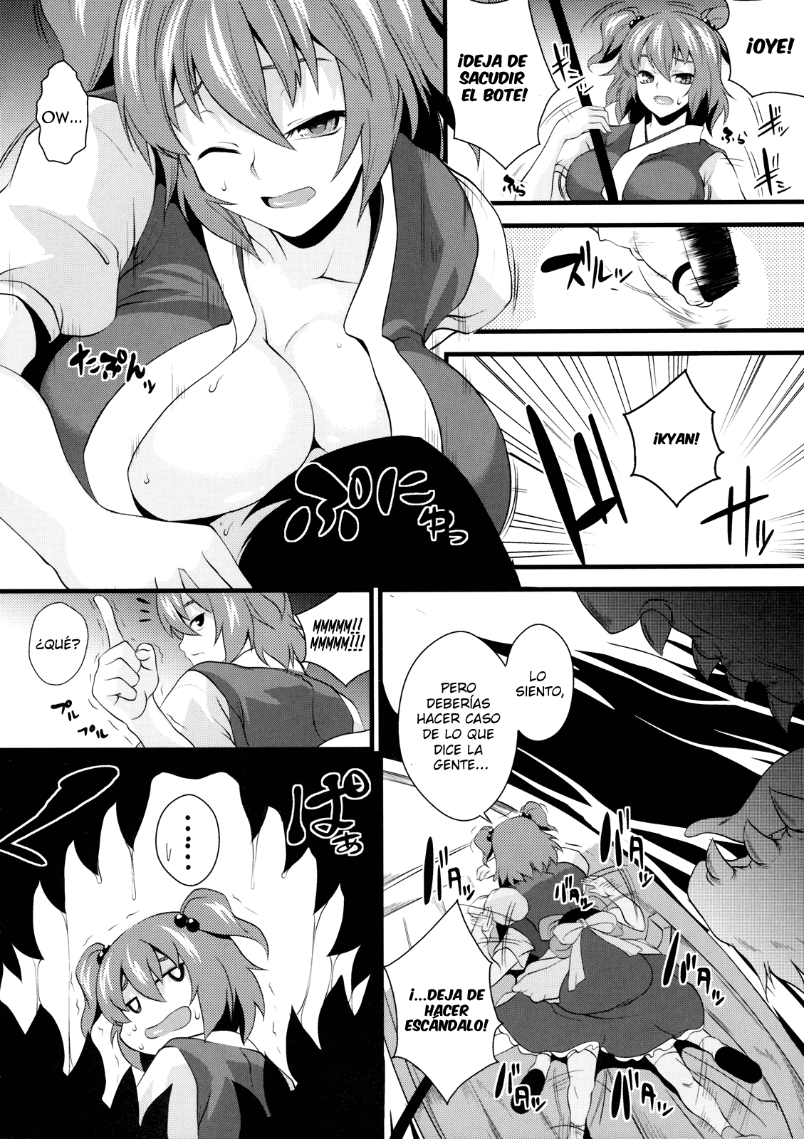 Komachi Meguri | Junto a Komachi 1 page 5 full