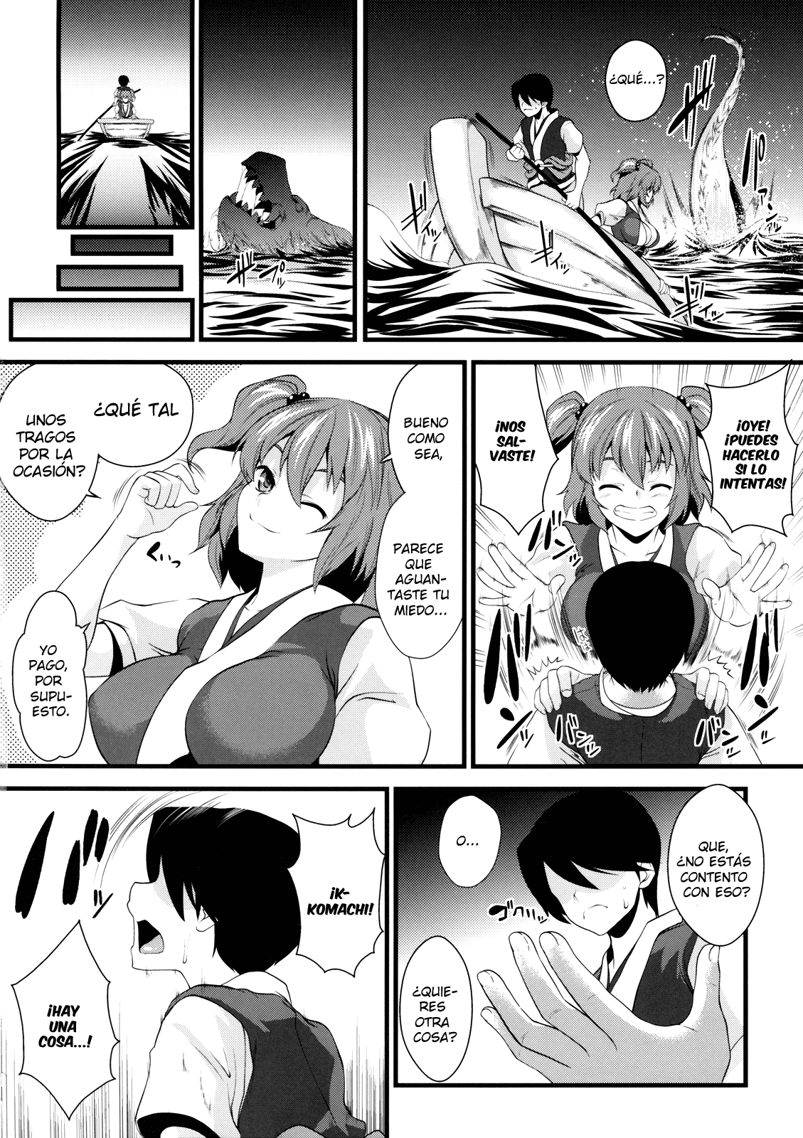 Komachi Meguri | Junto a Komachi 1 page 7 full