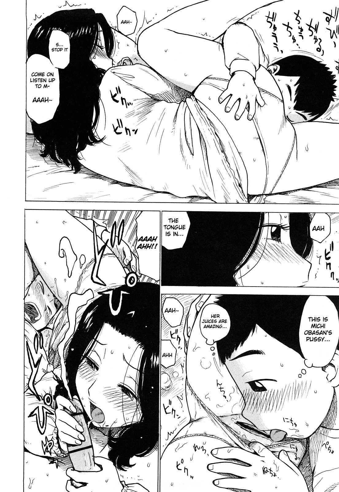 Oji Shirazu page 8 full