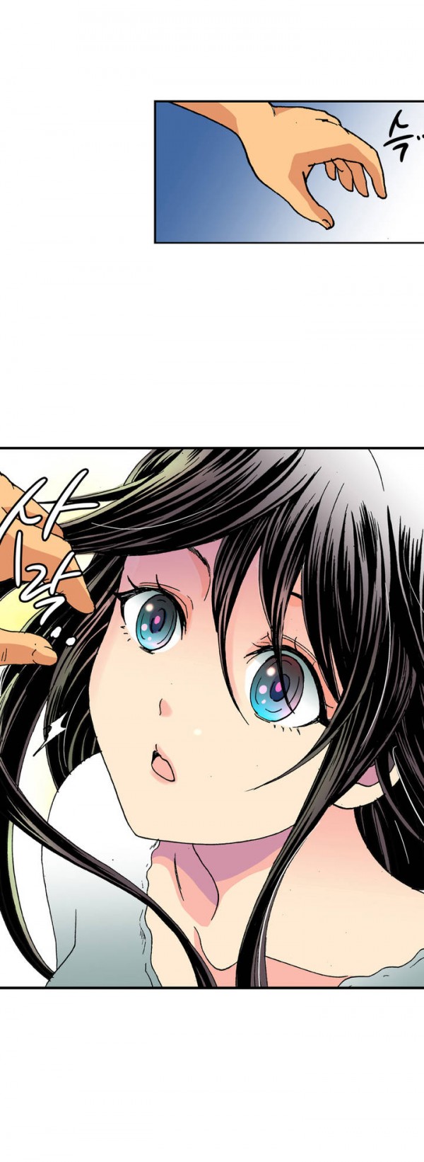 The Gender Maiden Ghost! Ch.1-5 page 10 full
