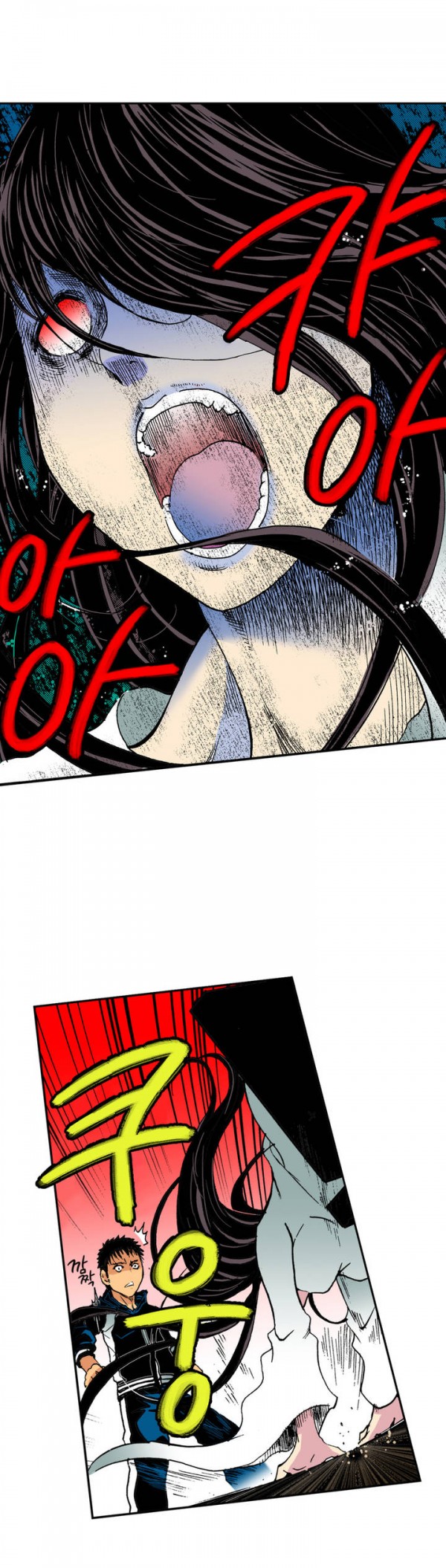 The Gender Maiden Ghost! Ch.1-5 page 6 full