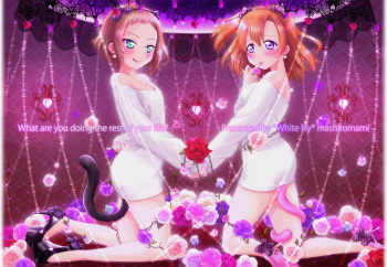 [White Lily (Mashiro Mami)]  What are you doing the rest of your life? (Love Live!) [Digital] cover