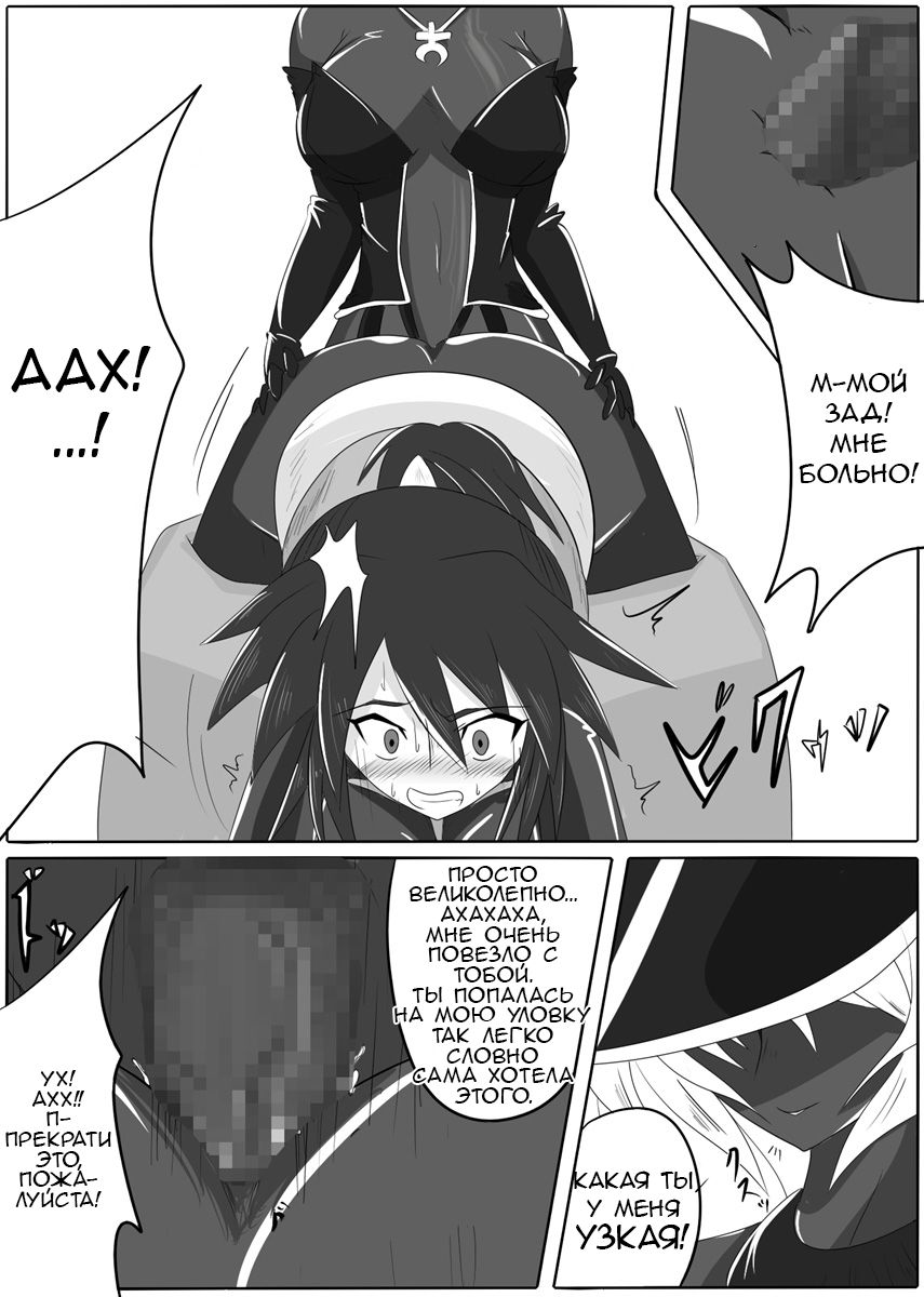 Jigen Teikoku Domigulas Vol. 1 | Dimension Empire: Domigulas Vol.1 page 11 full