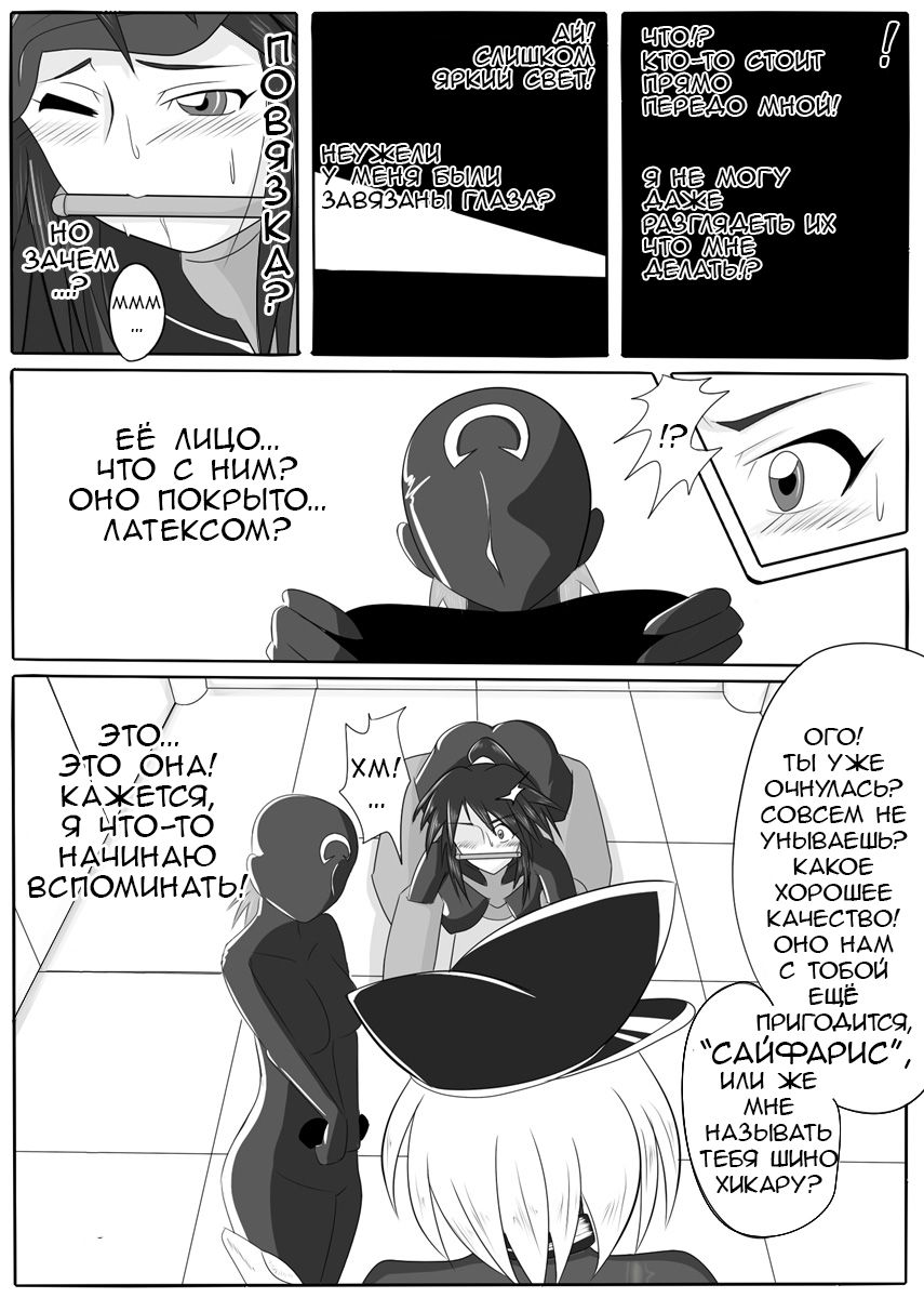 Jigen Teikoku Domigulas Vol. 1 | Dimension Empire: Domigulas Vol.1 page 4 full