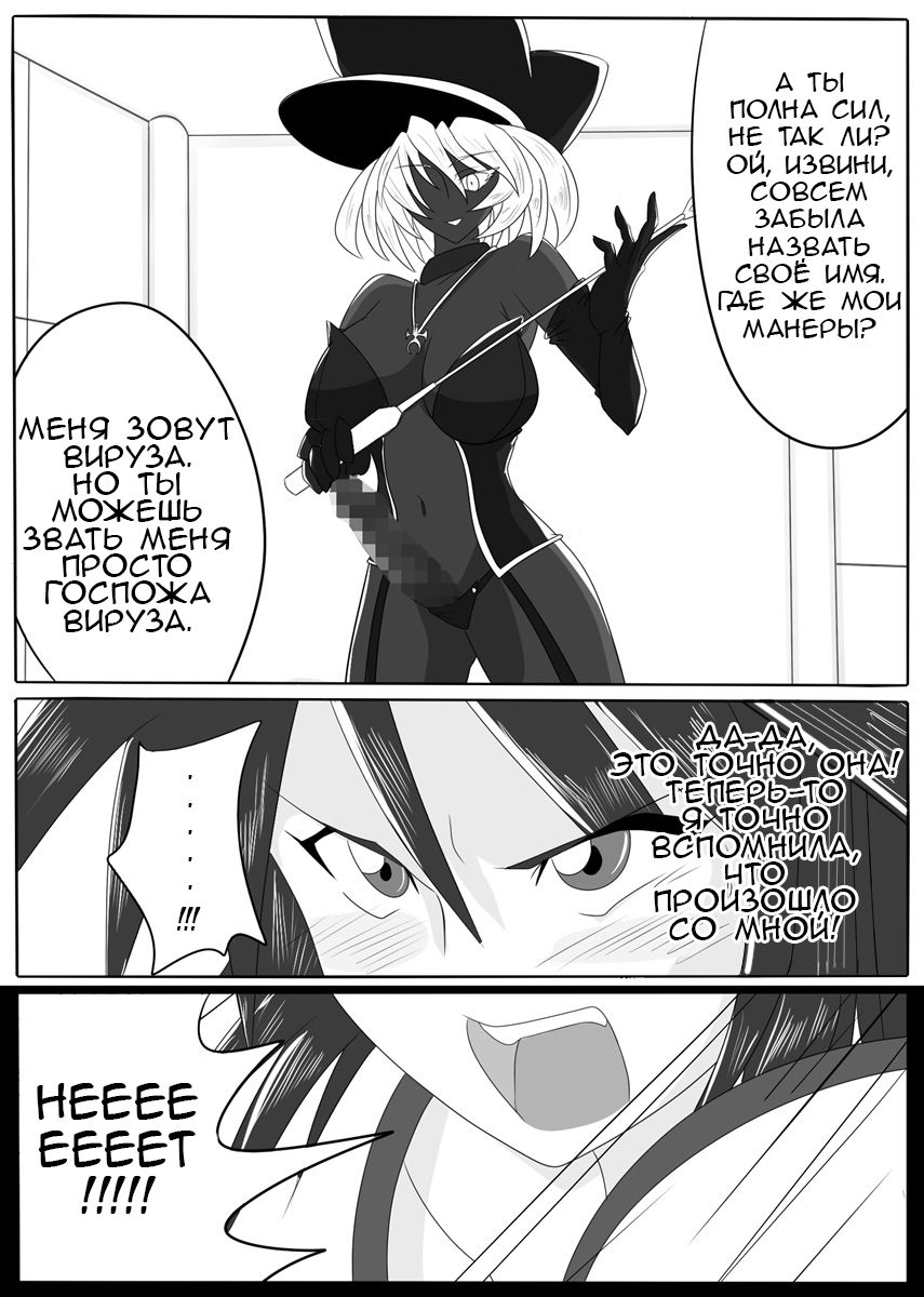 Jigen Teikoku Domigulas Vol. 1 | Dimension Empire: Domigulas Vol.1 page 5 full