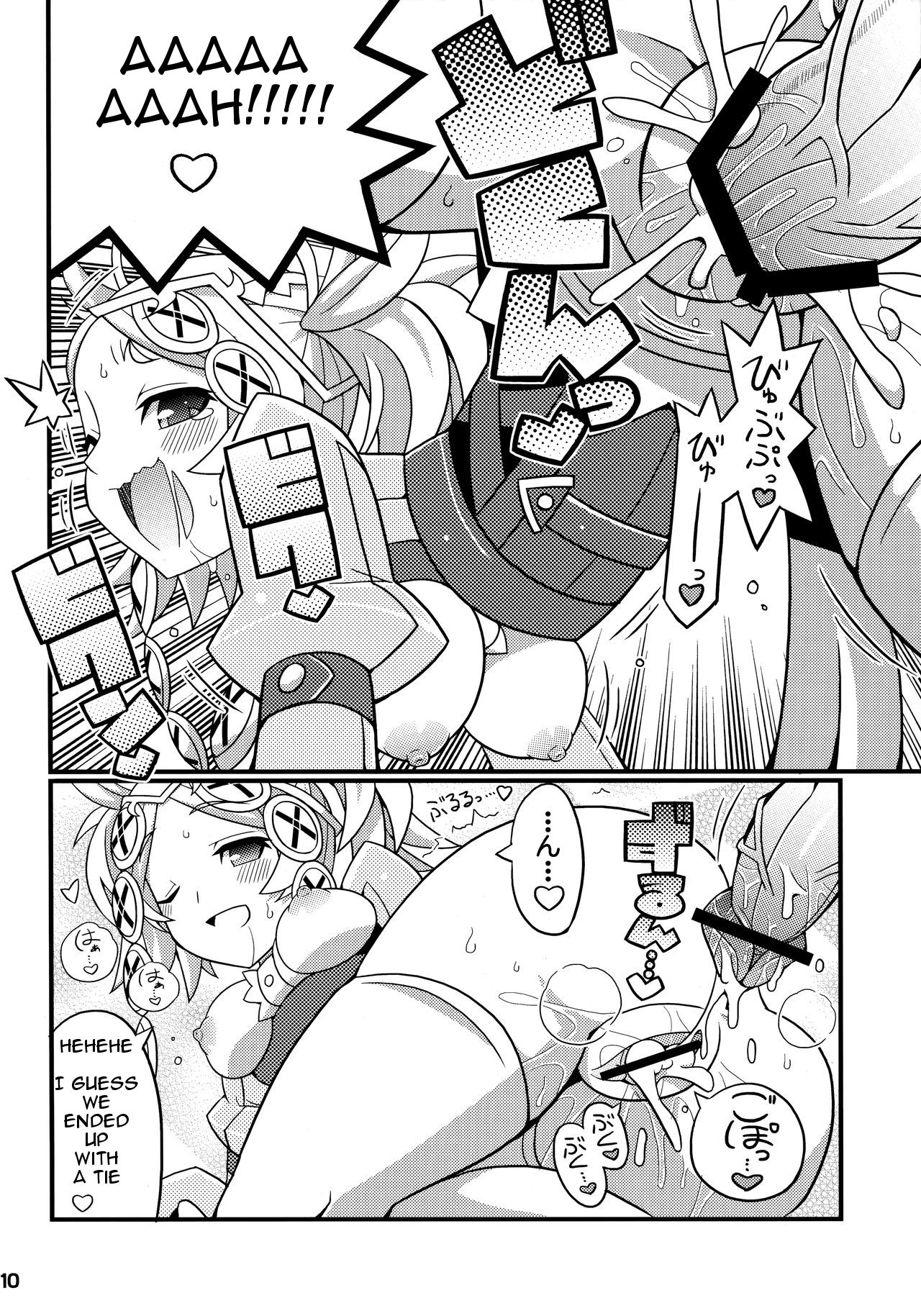 Suki Suki FE Kakusei page 11 full