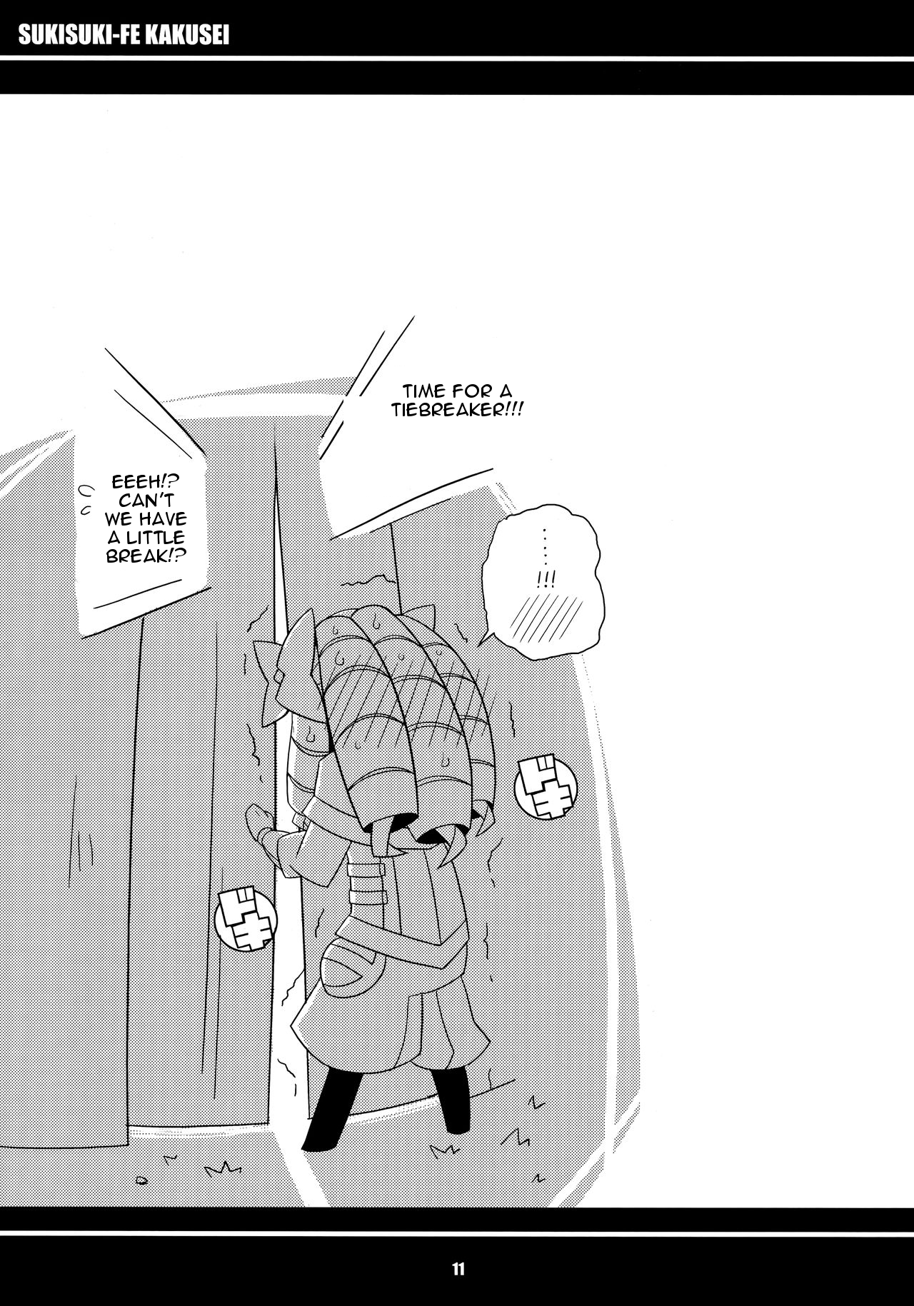 Suki Suki FE Kakusei page 12 full
