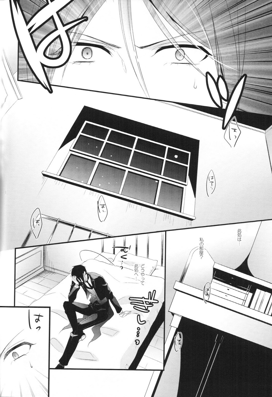 Ripe 2 page 12 full