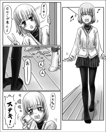 [Cho-yaki] Onee-chan wa Omocha ya So No 2 vol.2 | Big Sister's Toy Store Part 2 Vol. 2 (ongoing) cover