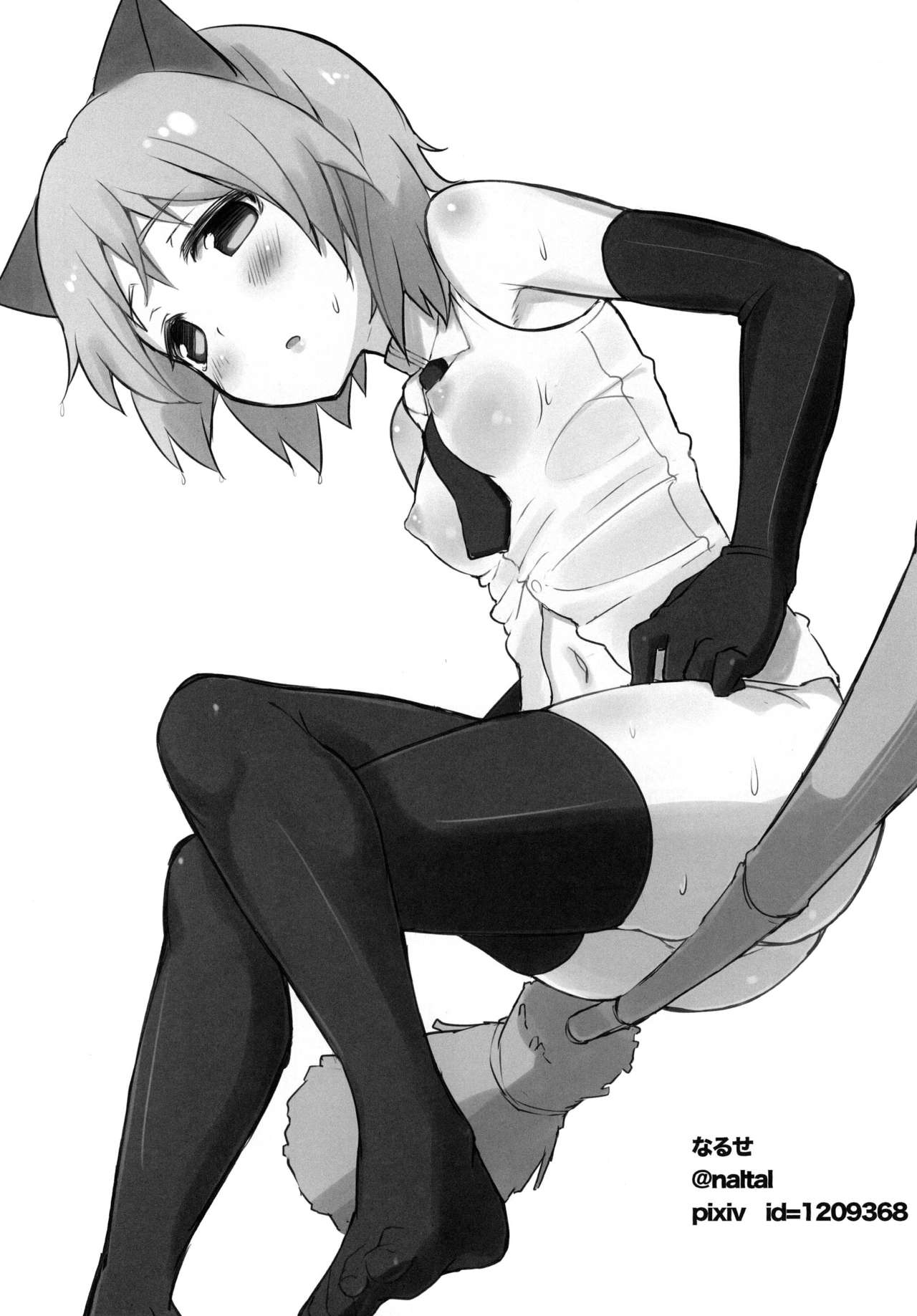 Sanya no Osiri | Sanya's Ass page 11 full
