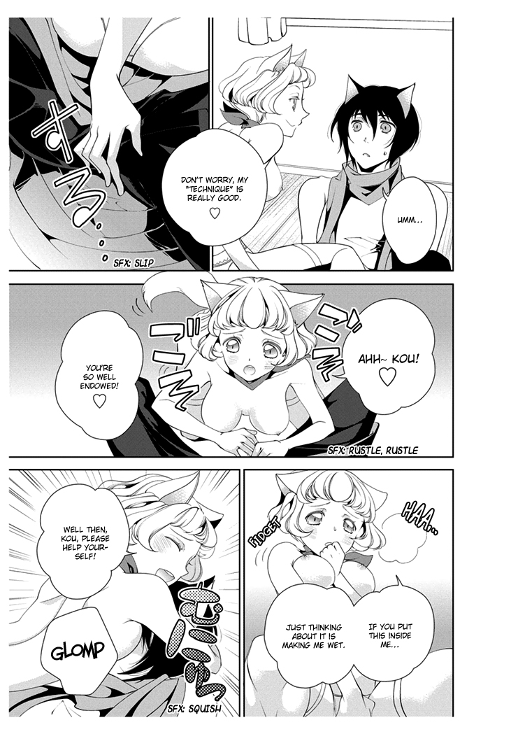 Erotic Fairy Tales: Red Riding Hood chap.3 page 9 full