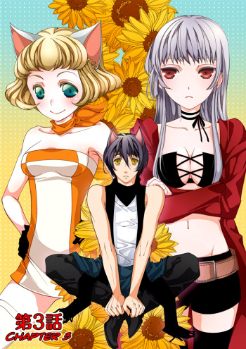 [Takano Yumi] Erotic Fairy Tales: Red Riding Hood chap.3 [English] cover