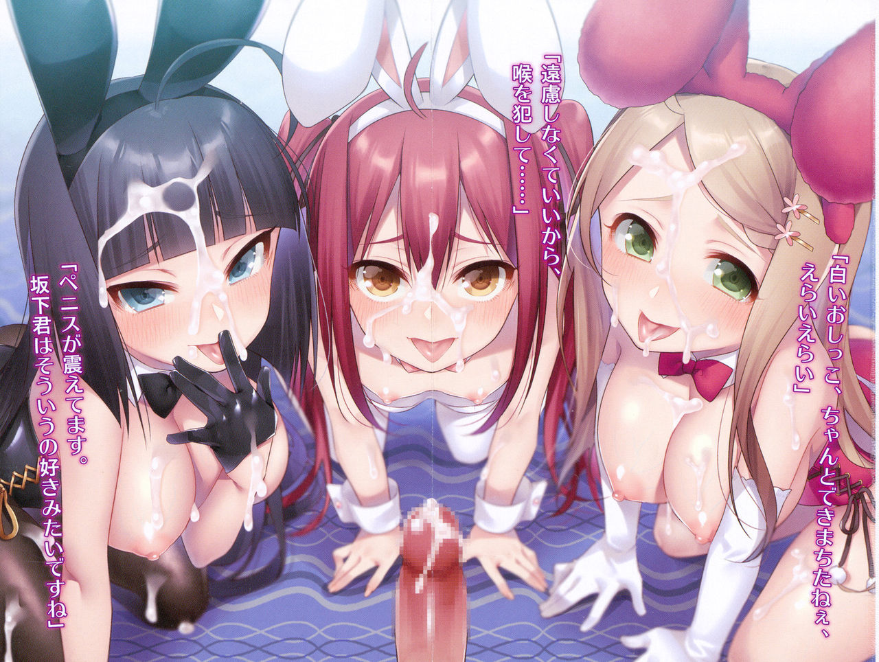 Dasshutsu Game ni Bishoujo to Chousen Shitara, Sex no Shiji shika Denainda ga! page 11 full
