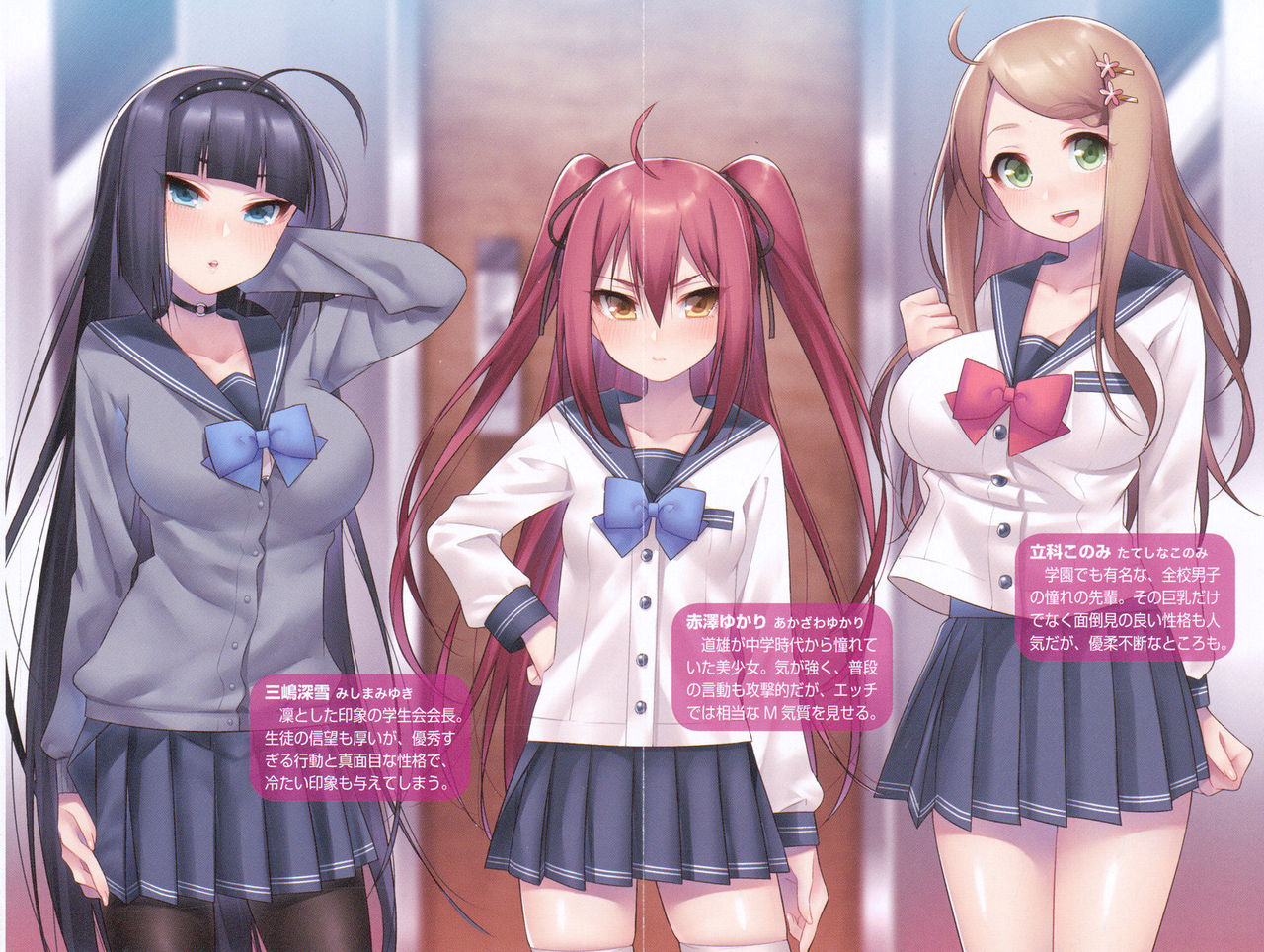 Dasshutsu Game ni Bishoujo to Chousen Shitara, Sex no Shiji shika Denainda ga! page 12 full