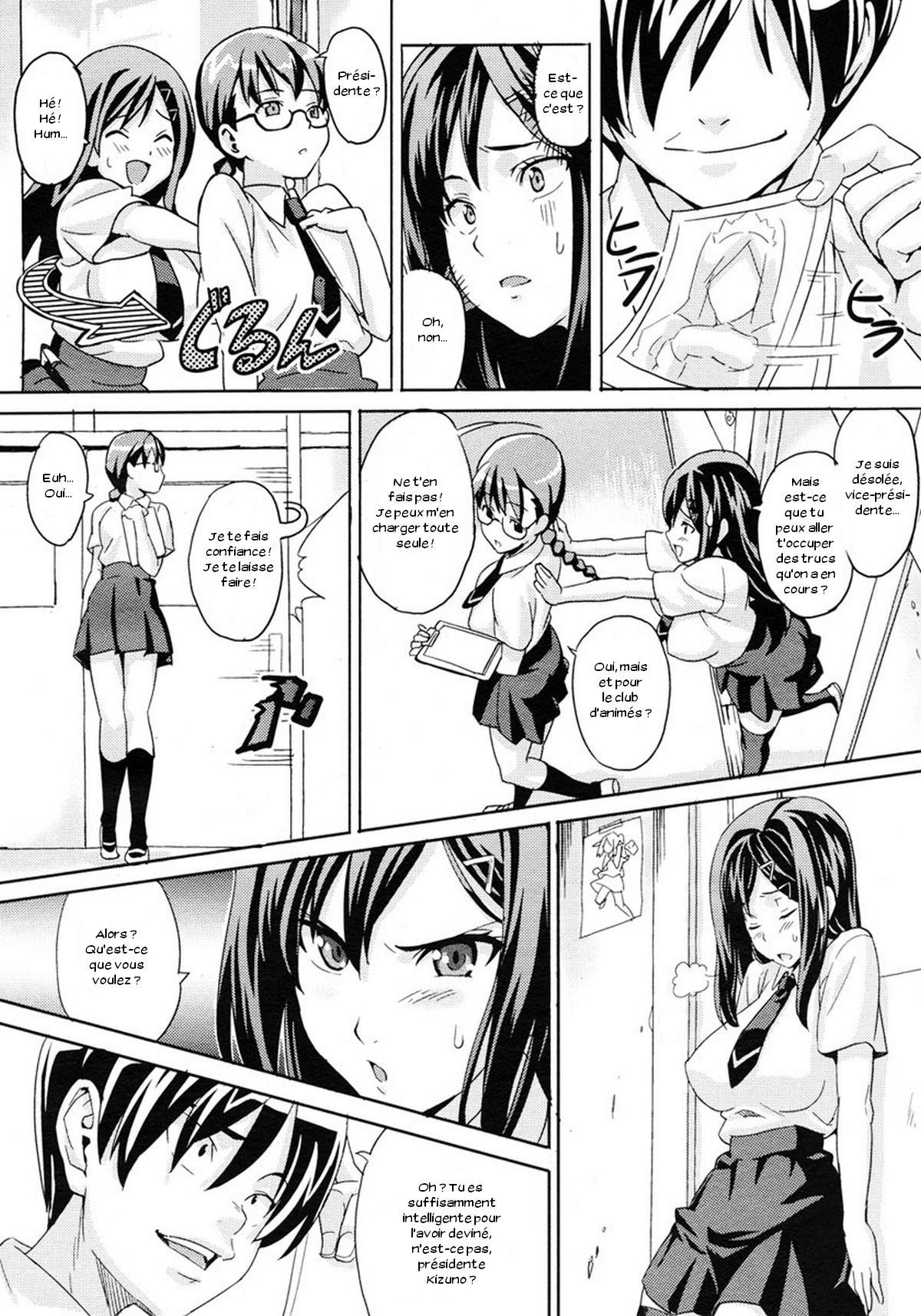 Kaichou no Bukatsudou page 2 full