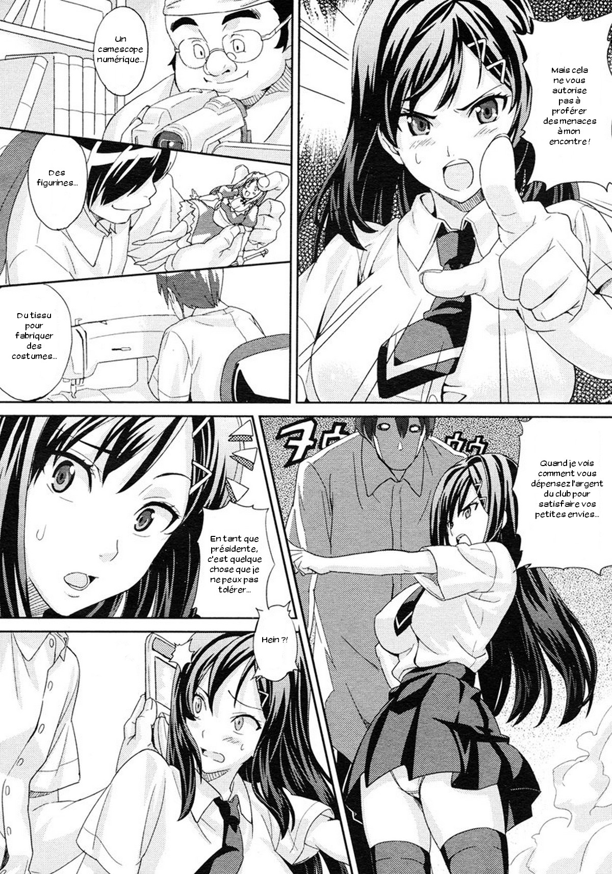 Kaichou no Bukatsudou page 4 full