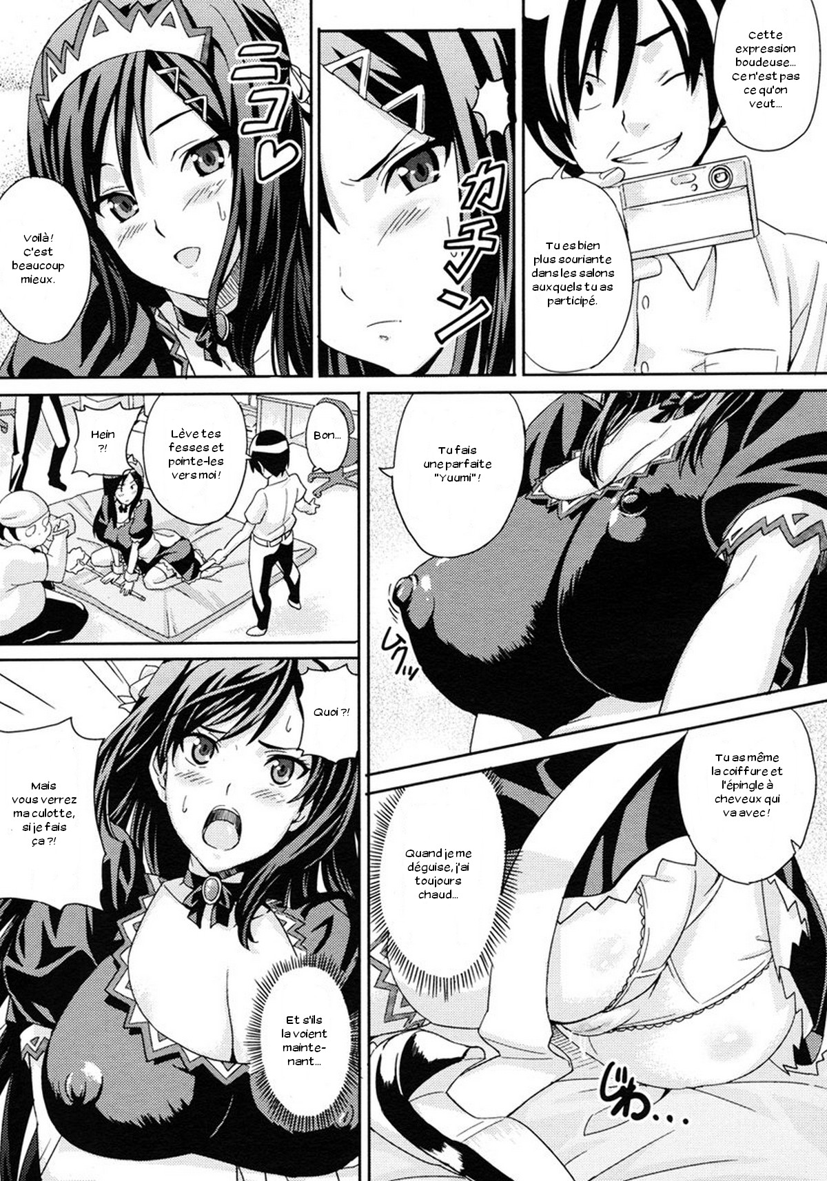 Kaichou no Bukatsudou page 7 full