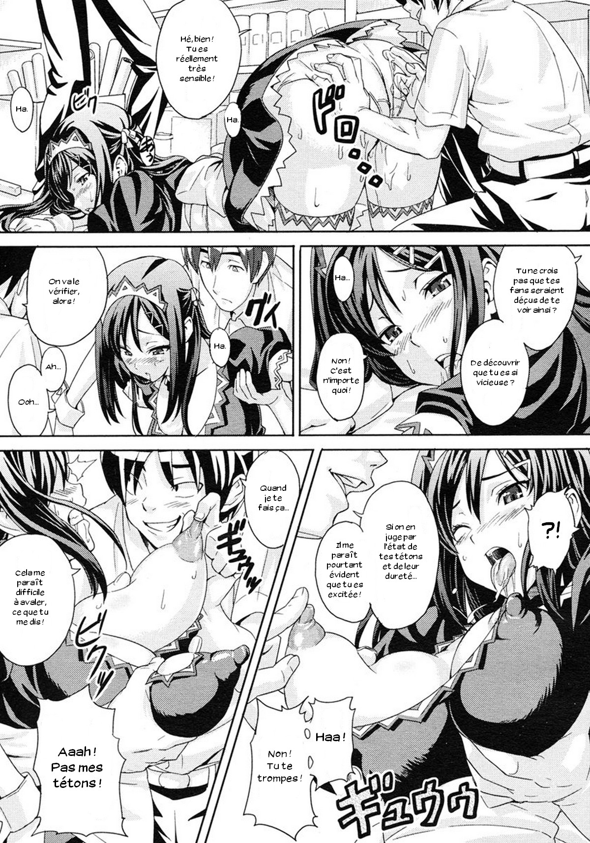 Kaichou no Bukatsudou page 9 full