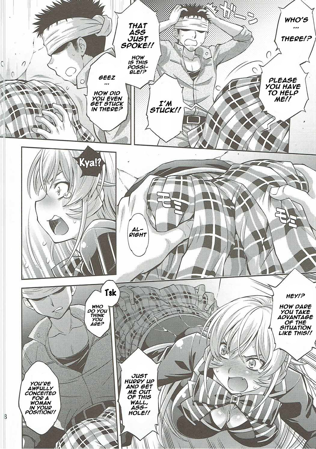 Hamerareta Erina-sama page 7 full