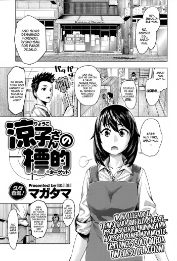 [Magatama] Ryouko-san no Target (COMIC HOTMiLK 2014-11) [Spanish] [Raisserscans] cover