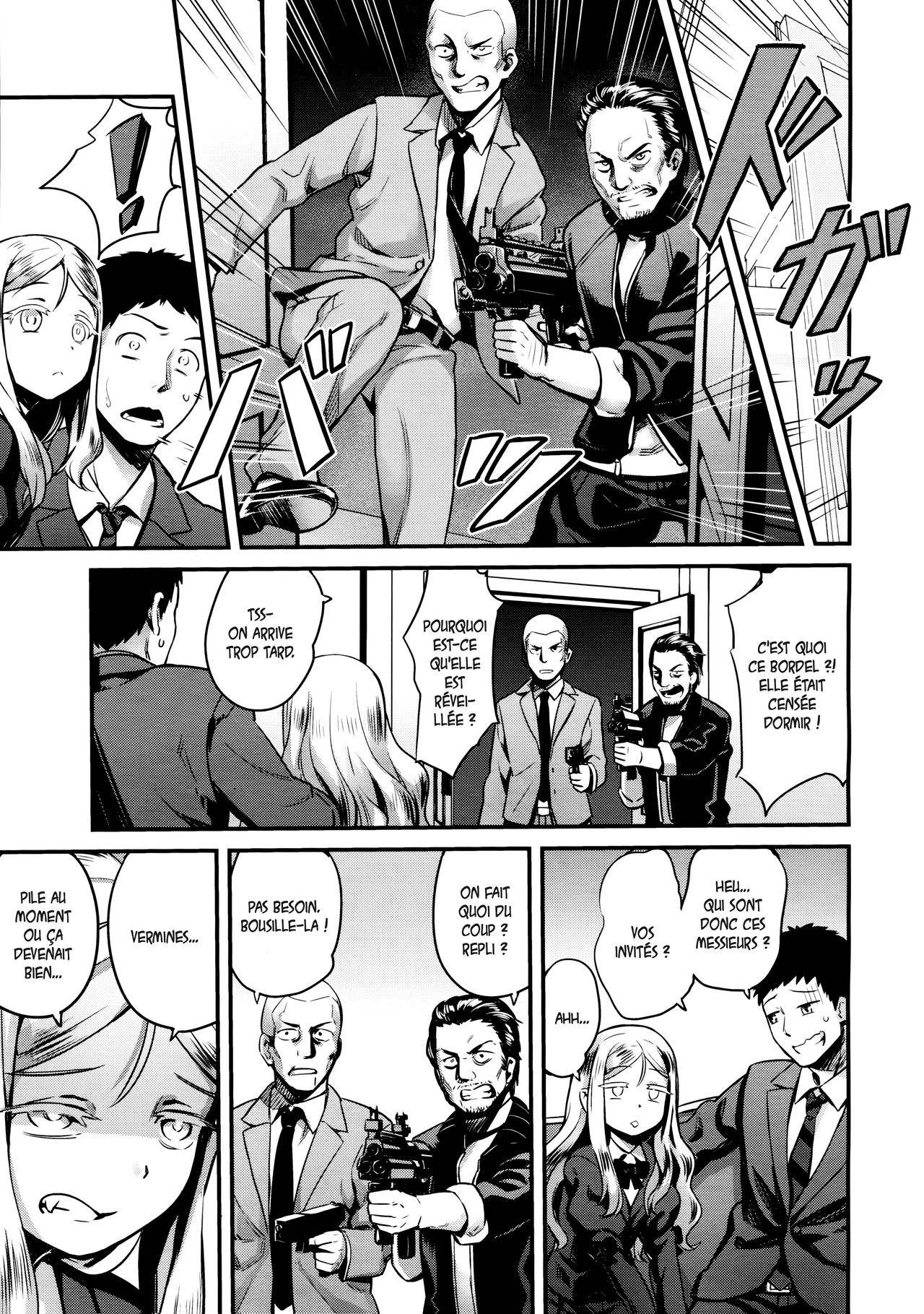Yupiel-sama no Geboku | Lady Yupiel's Servant page 7 full