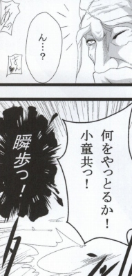Benten Kairaku 14 page 11 full