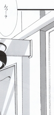 Benten Kairaku 14 page 2 full