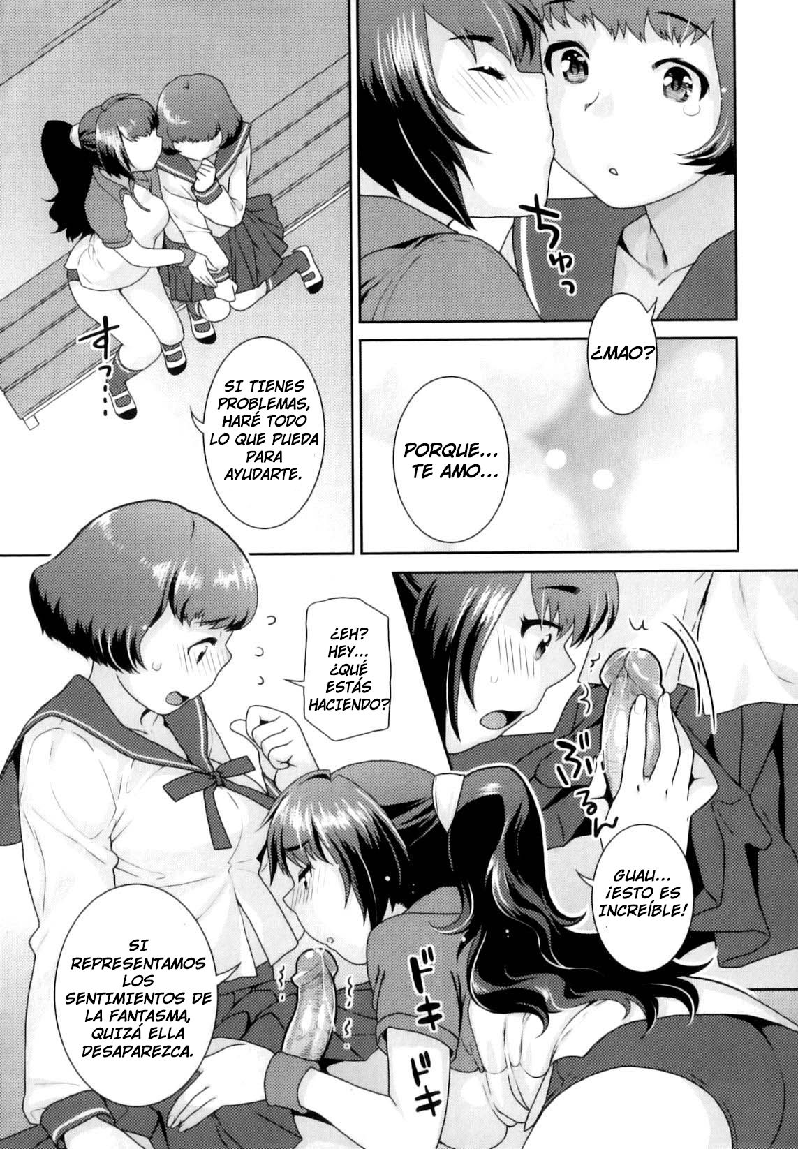 Yume Kakushi page 11 full