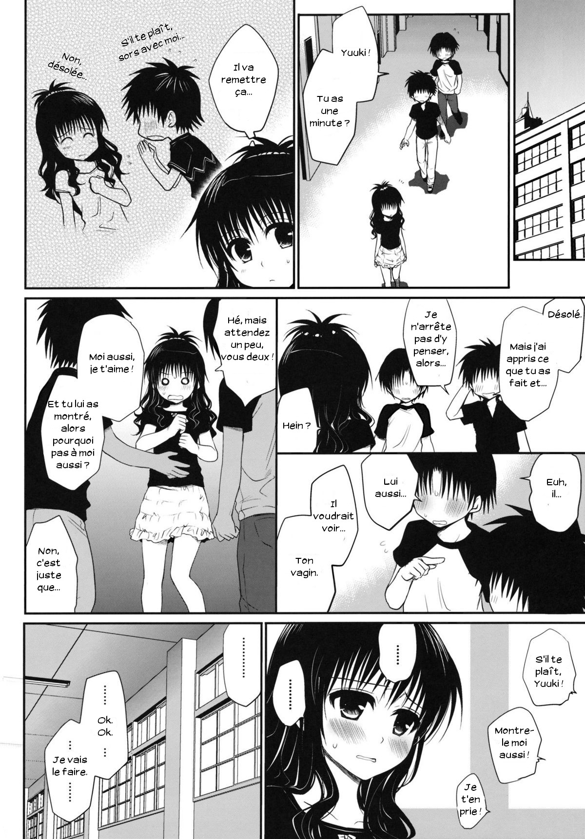 Houkago Mikan page 11 full