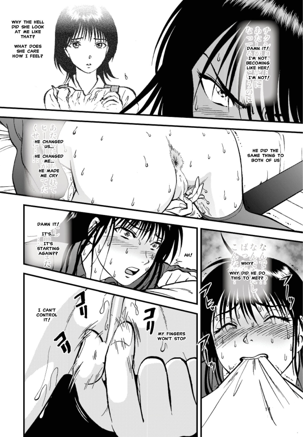 Ura Kuri Hiroi 3 | Picking Chestnuts - Eriko's Story Part 3 page 11 full