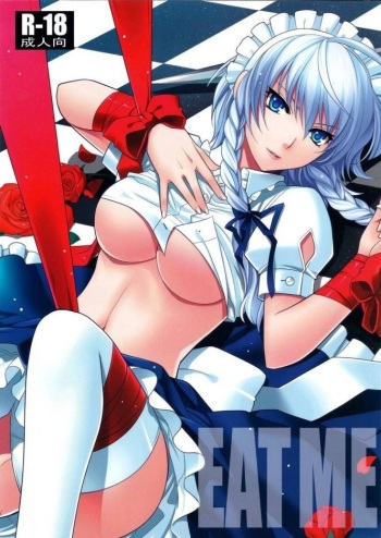 (C81) [MONADO (Kujou Shirei)] EAT ME (Touhou Project) [Korean] cover