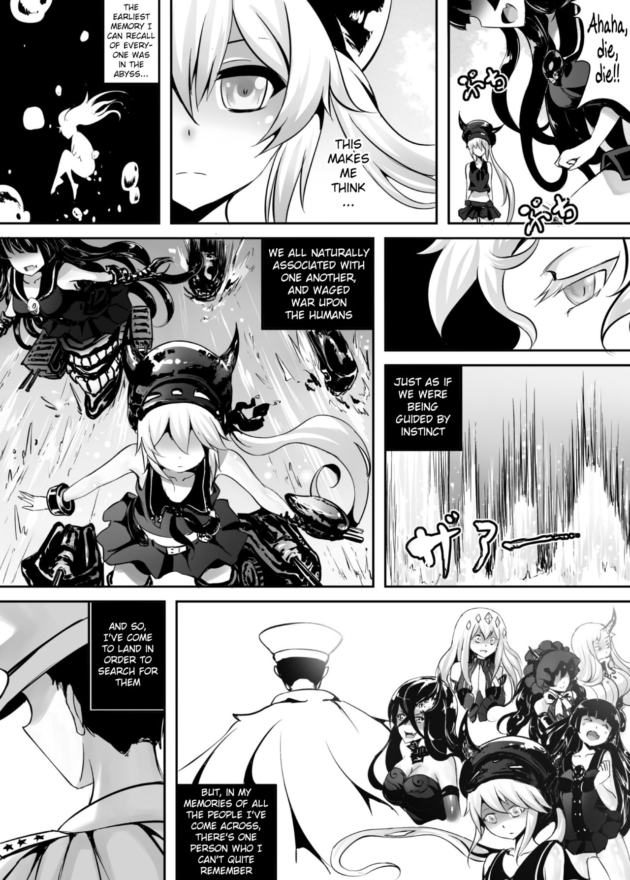 Shinkai no Masenki - Rei page 9 full